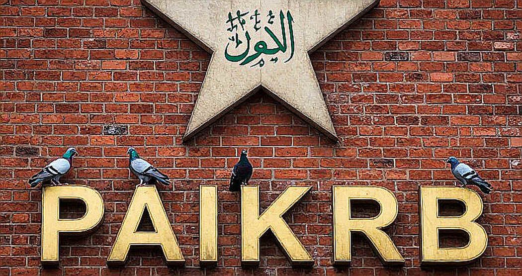 ক্রিকেট দলবদলের নতুন লেজার: ব্লকচেইন চুক্তির ভেতরে যা লেখা থাকছে